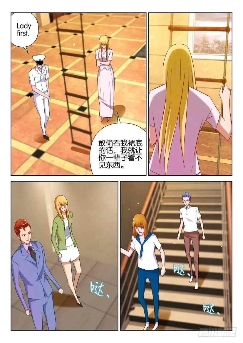 第528回 第5页