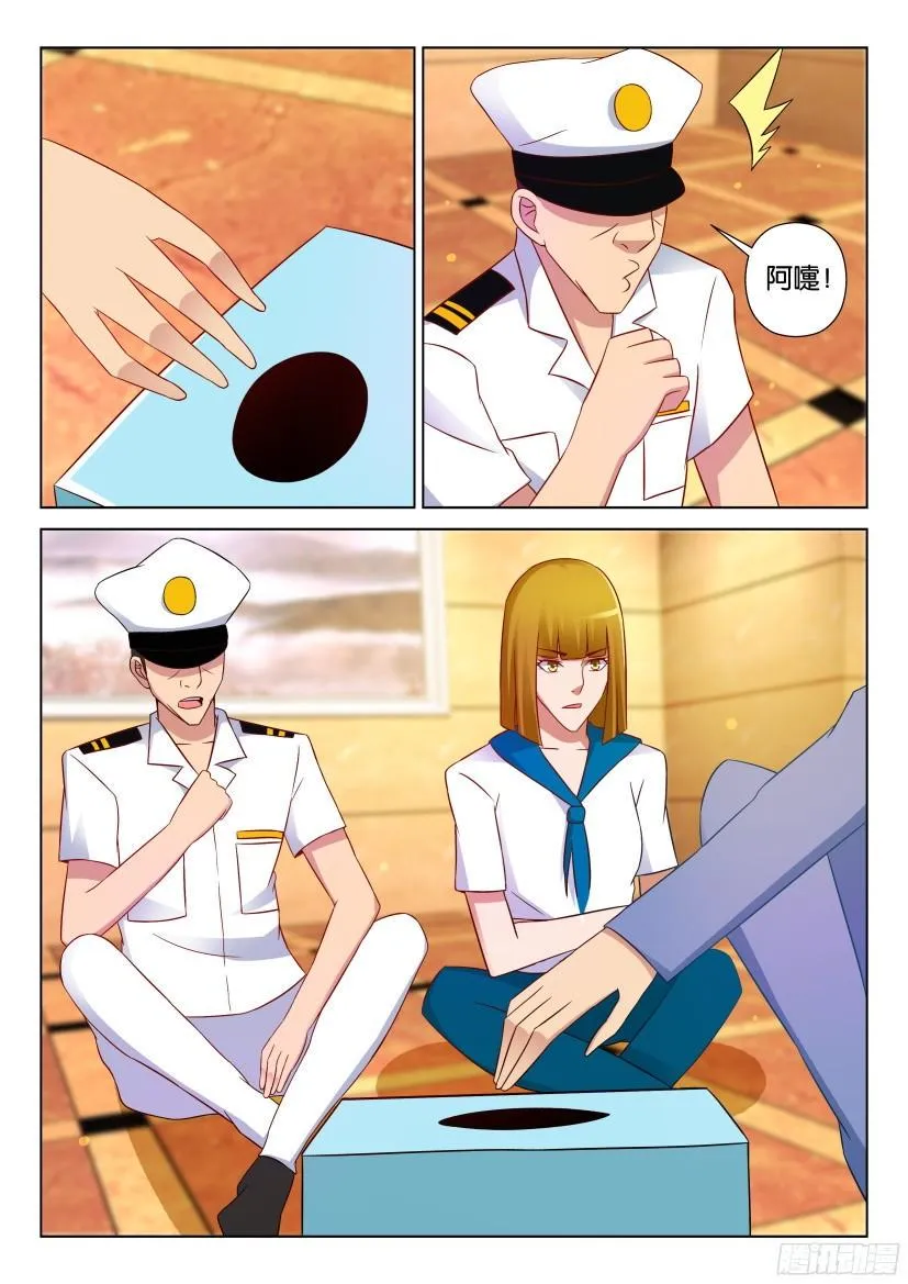 第522回 第10页
