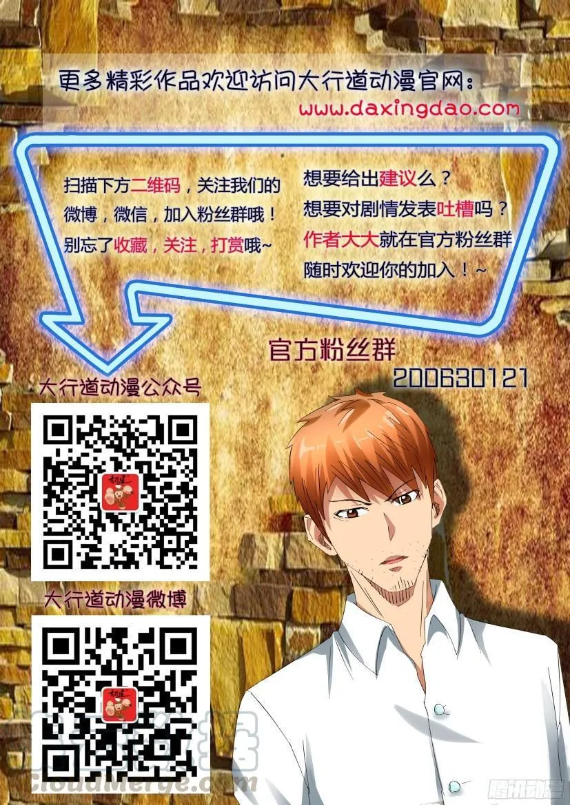 第522回 第11页
