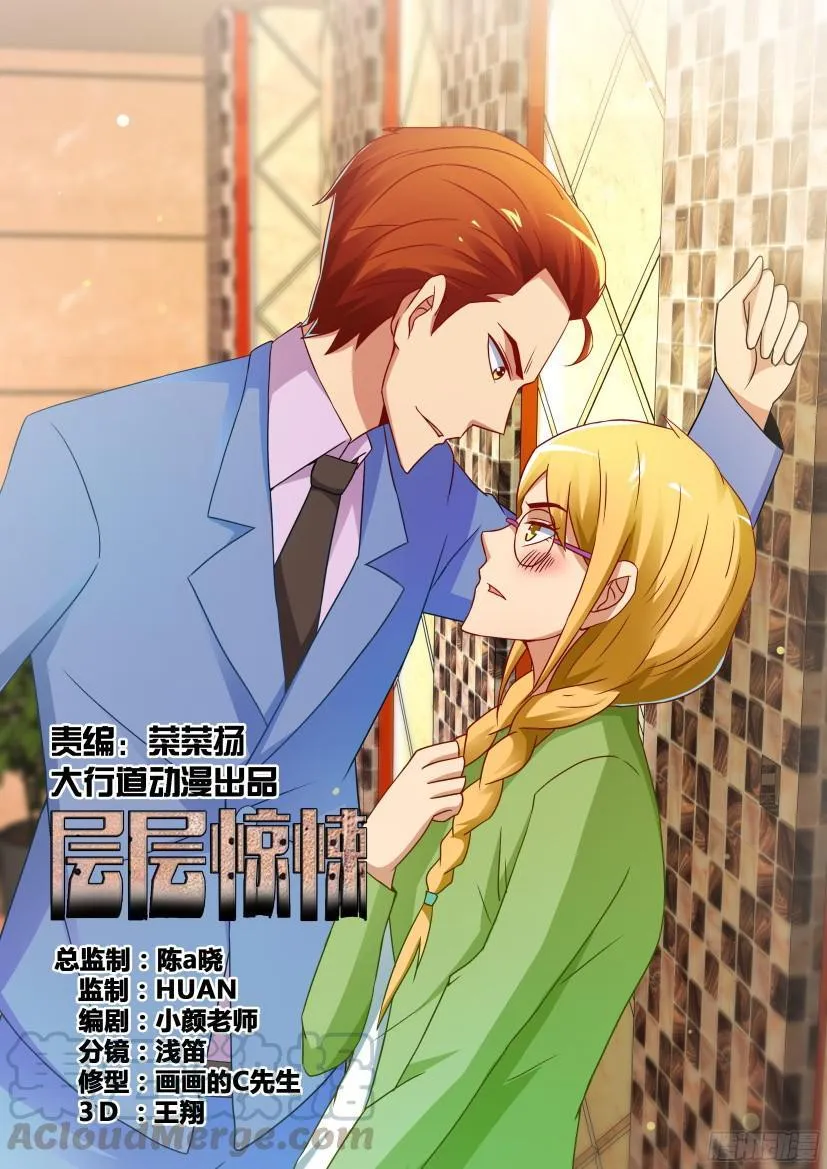 第518回 第1页