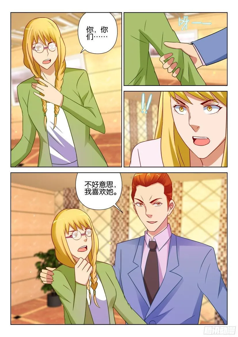 第518回 第10页