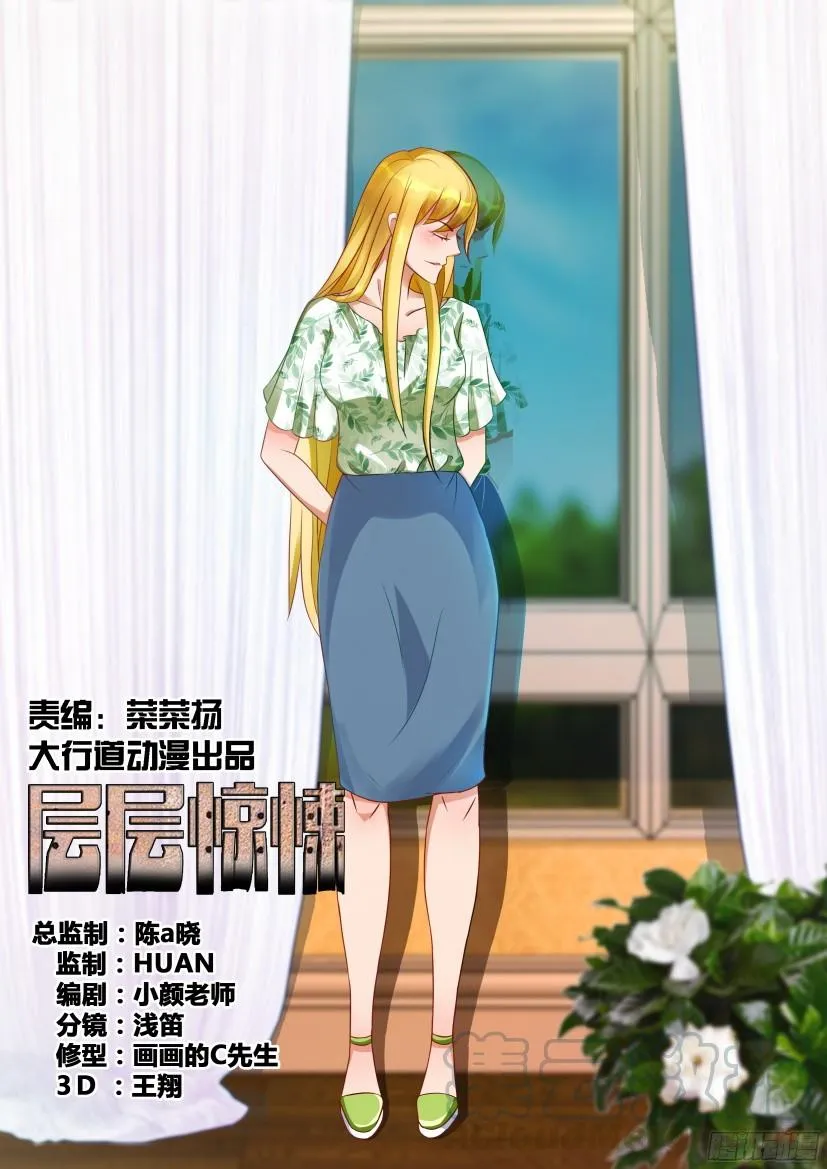 第517回 第1页