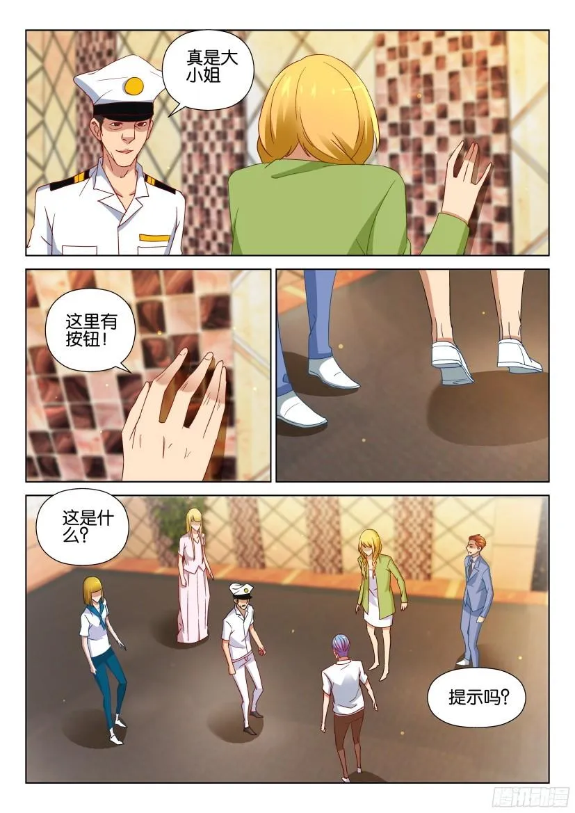 第515回 第10页