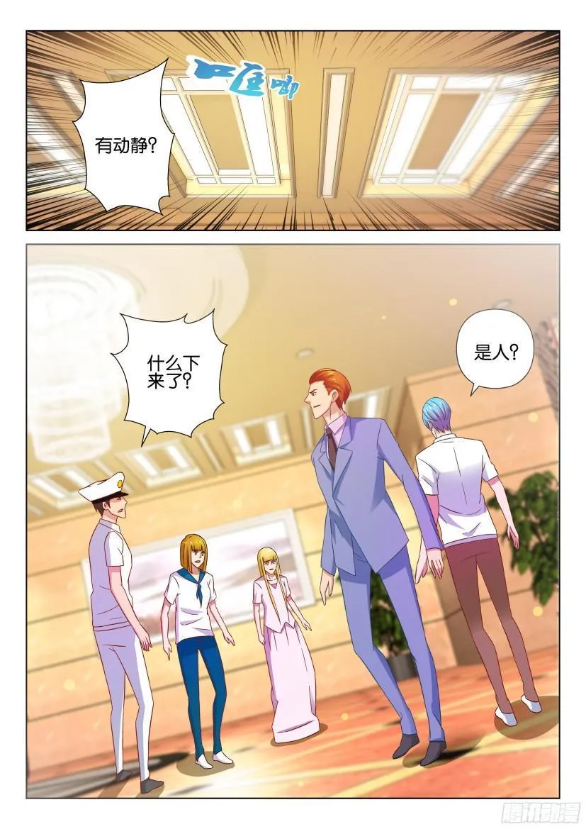 第514回 第5页