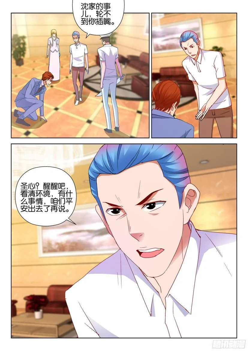第513回 第10页