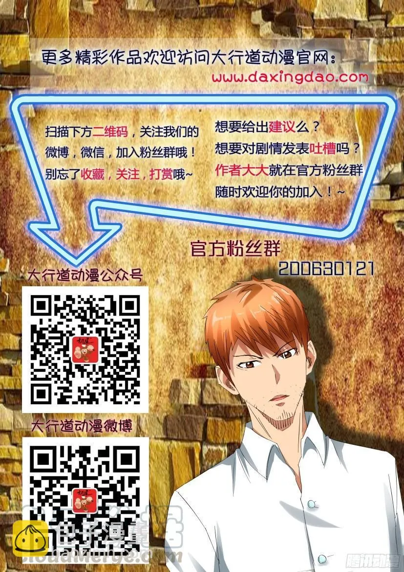 第513回 第11页