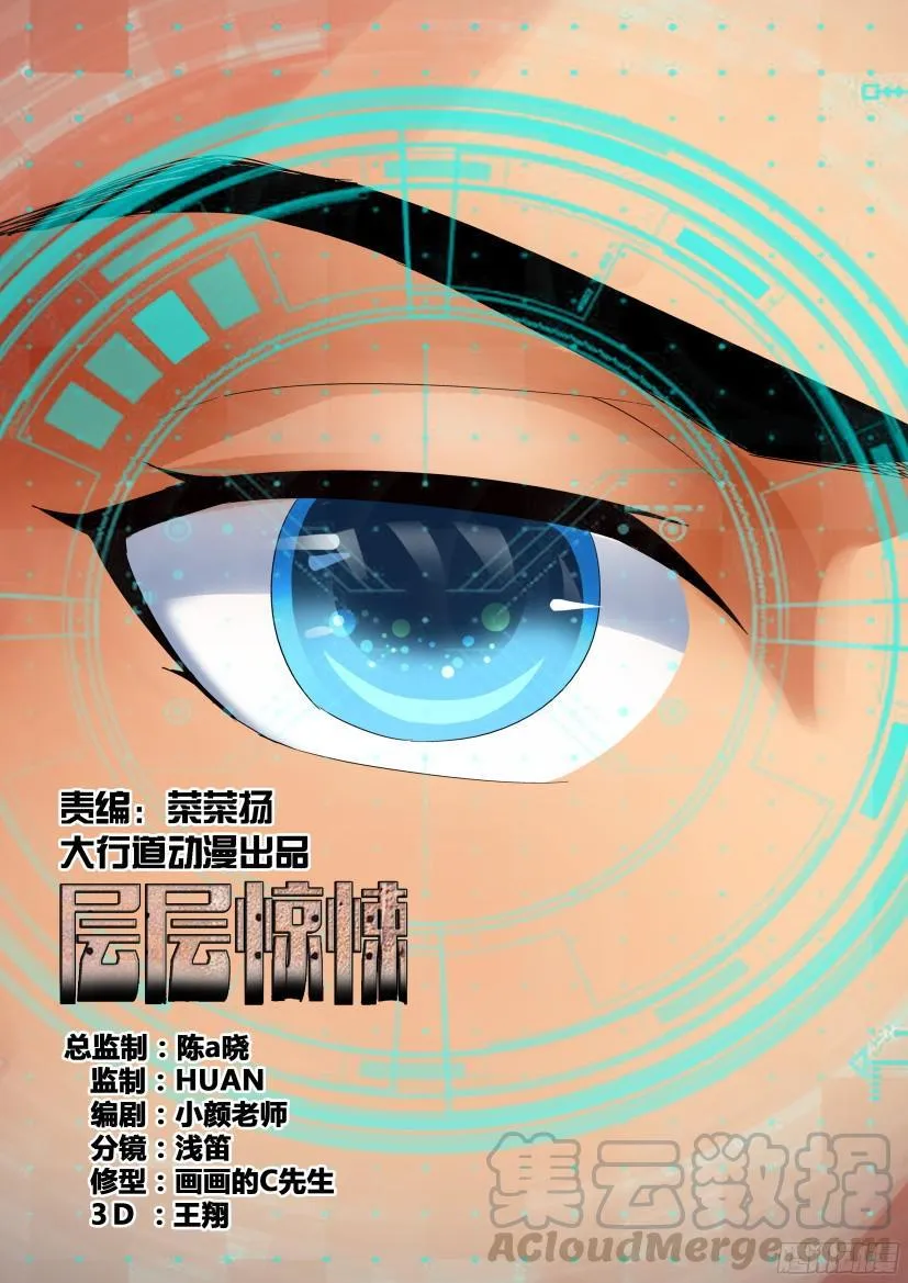 第512回 第1页