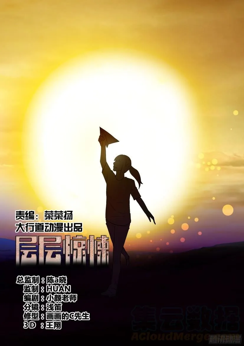 第511回 第1页