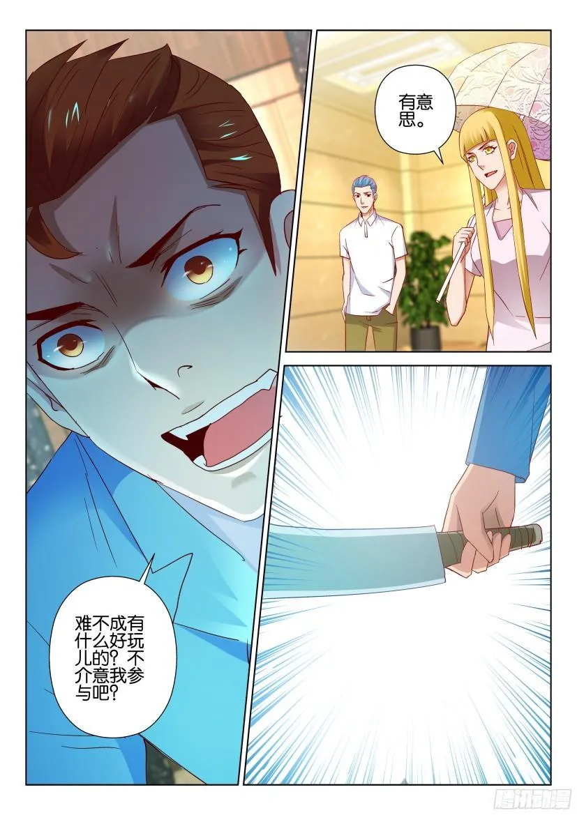 第511回 第10页