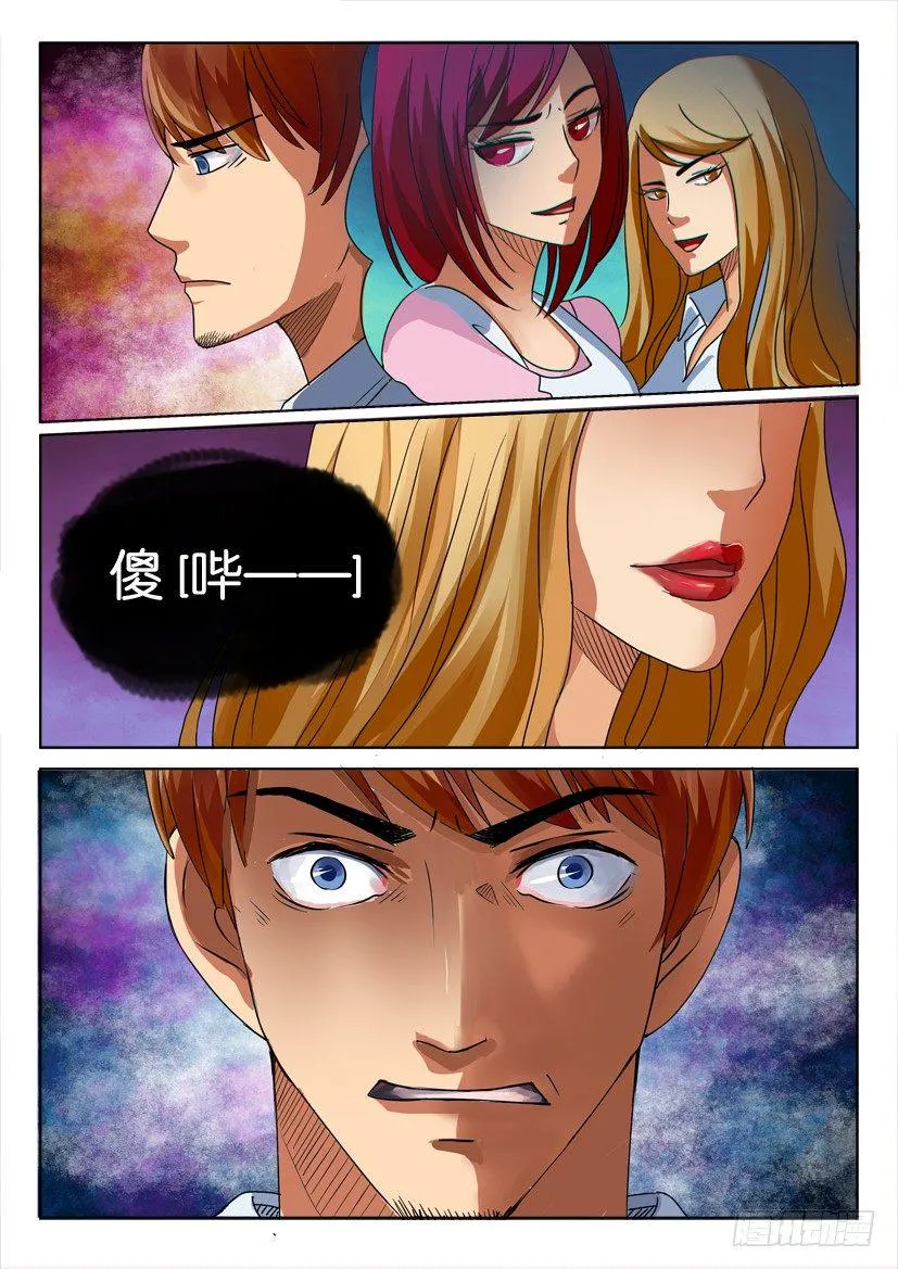 第九回 第1页