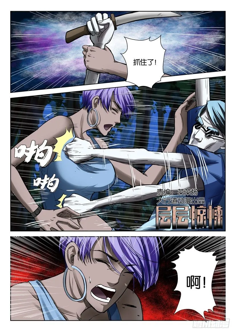 第四十二回 第1页