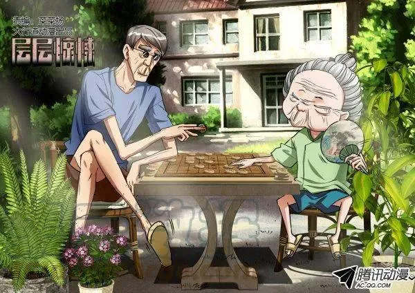第八十五回 第1页