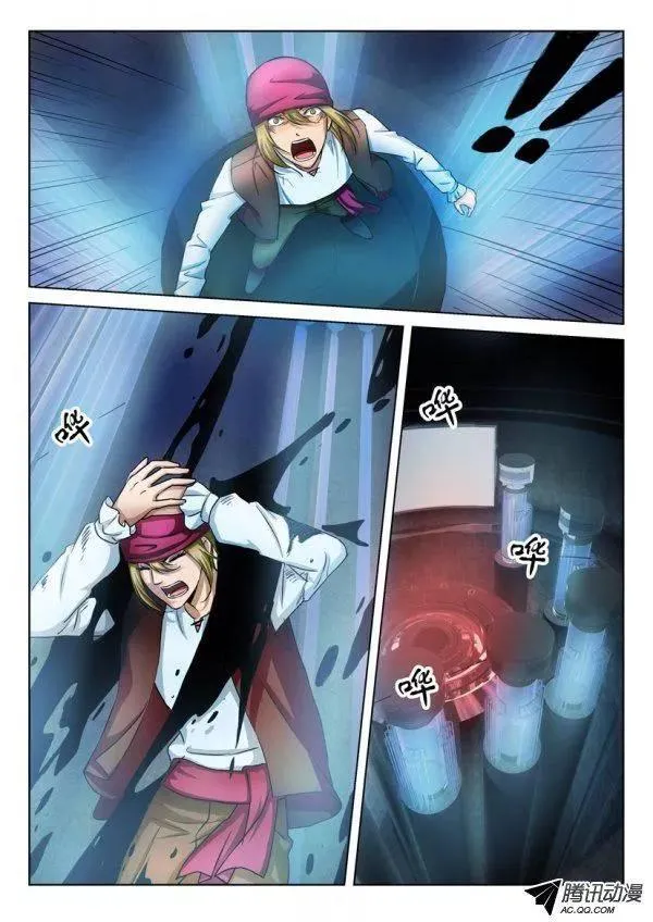 第九十一回 第5页