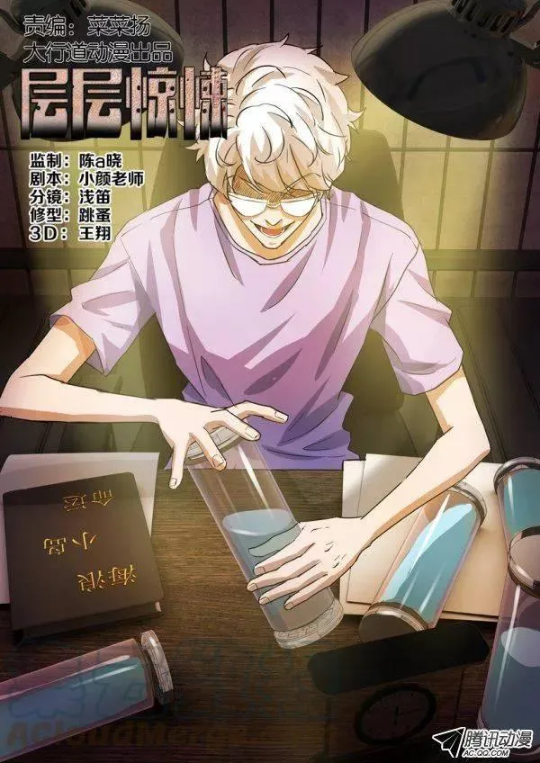 第九十三回 第1页