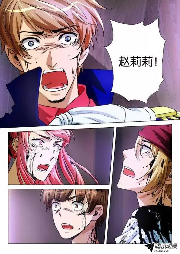 第九十四回 第2页