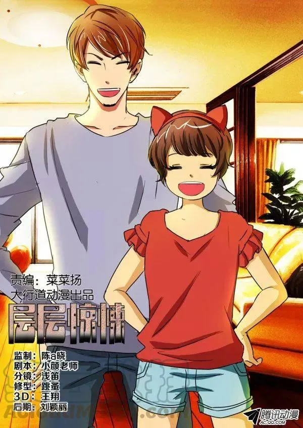 第九十六回 第1页