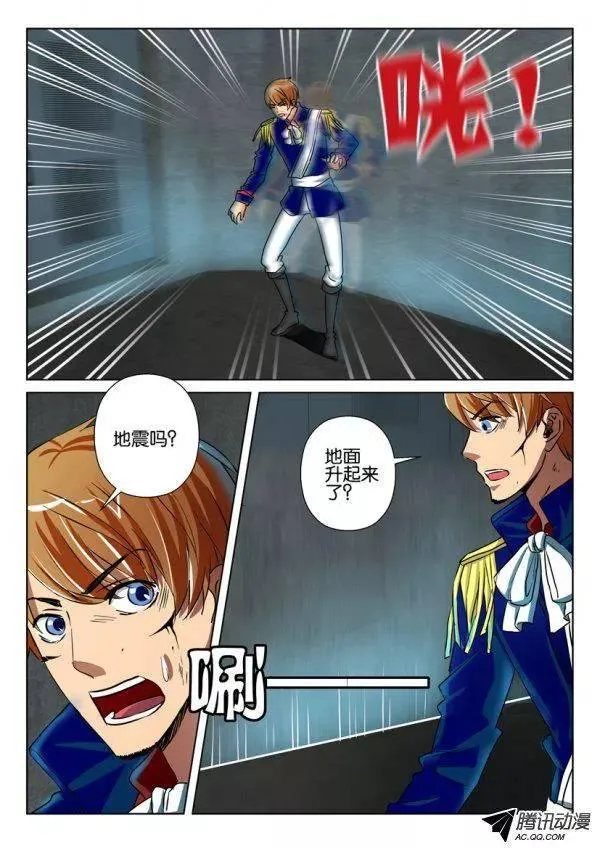 第九十六回 第2页