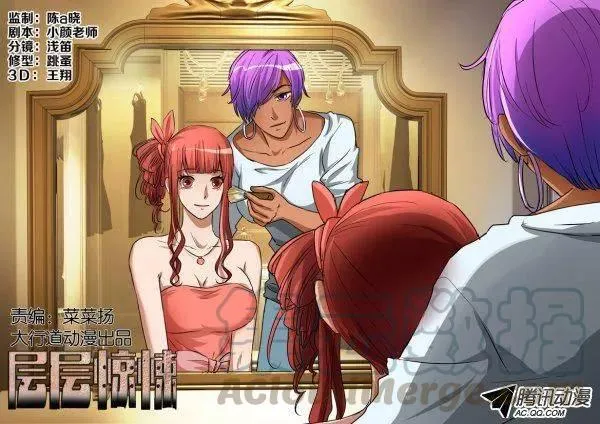 第一百零五回 第1页