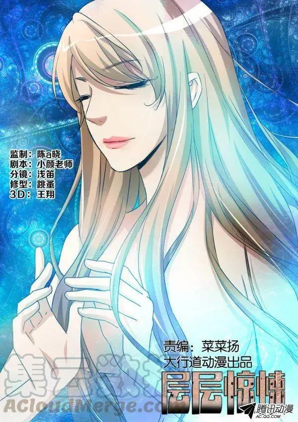 第一百零七回 第1页