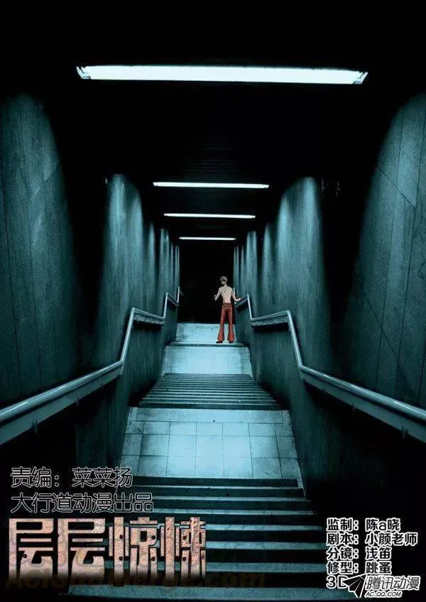 第一百一十七回 第1页
