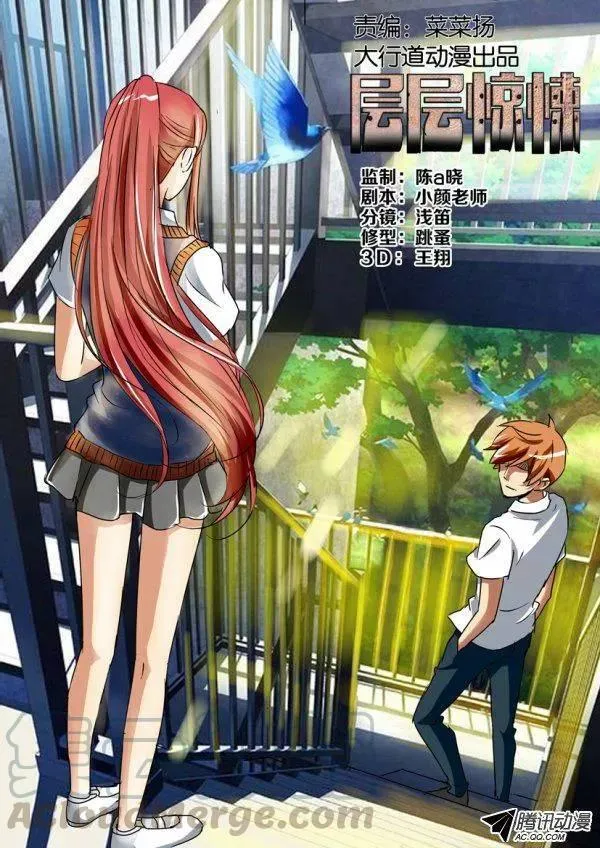 第一百二十二回 第1页