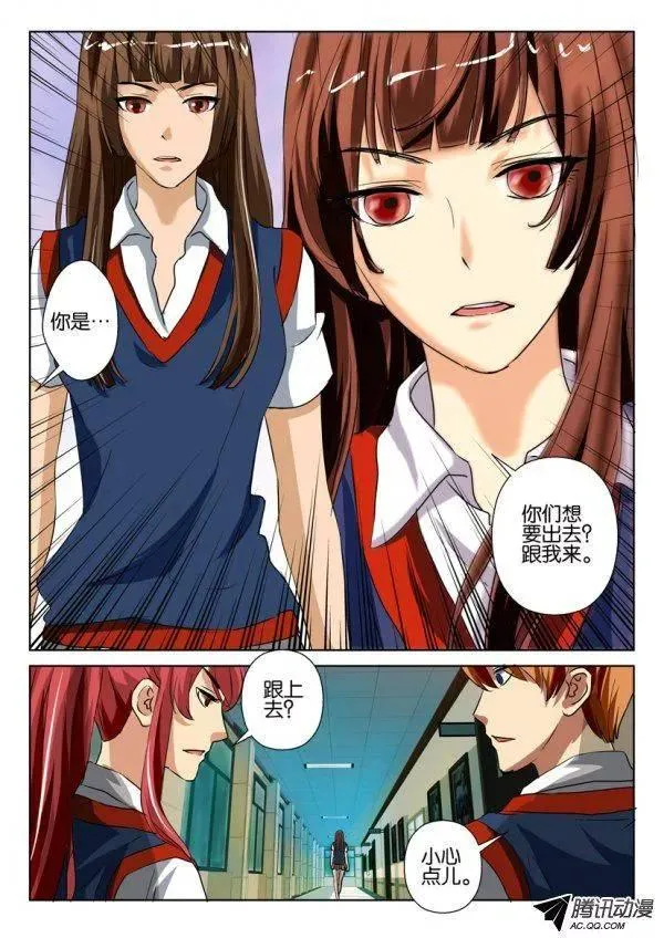 第一百二十二回 第2页