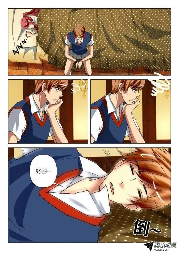 第一百二十三回 第10页