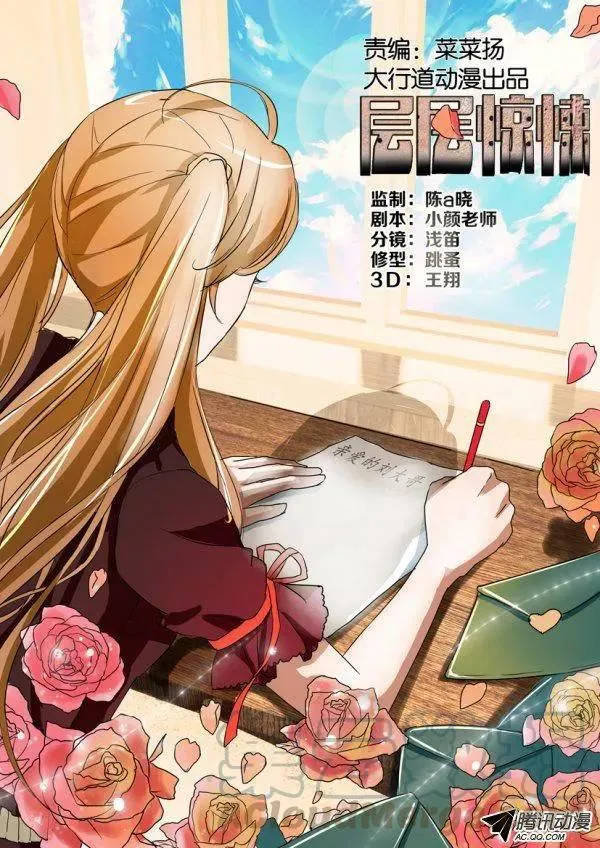 第一百二十六回 第1页