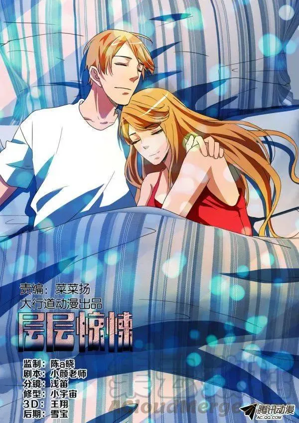 第一百二十八回 第1页