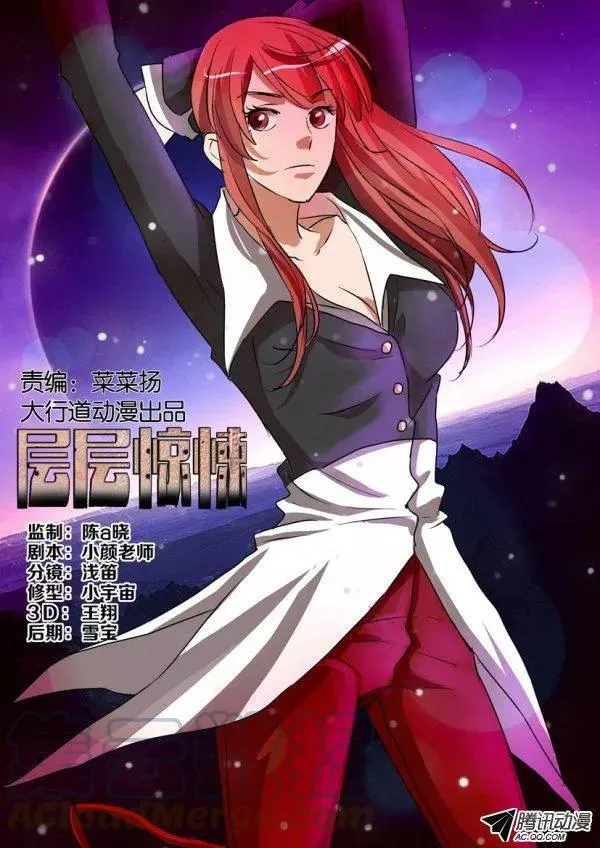 第一百二十九回 第1页