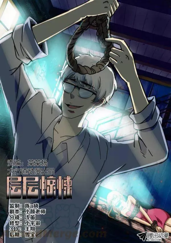 第一百三十七回 第1页