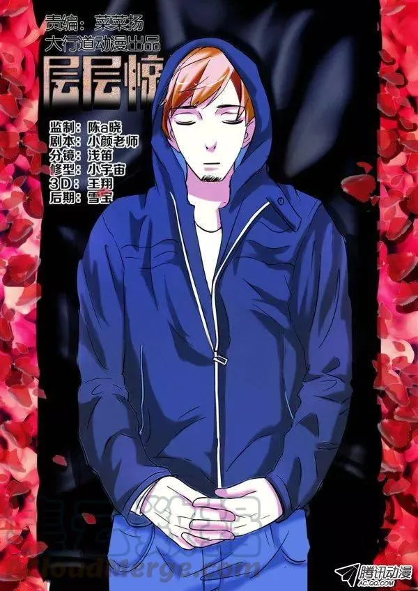第一百四十回 第1页