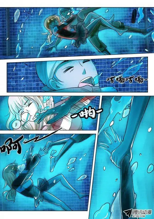 第一百四十四期 第2页
