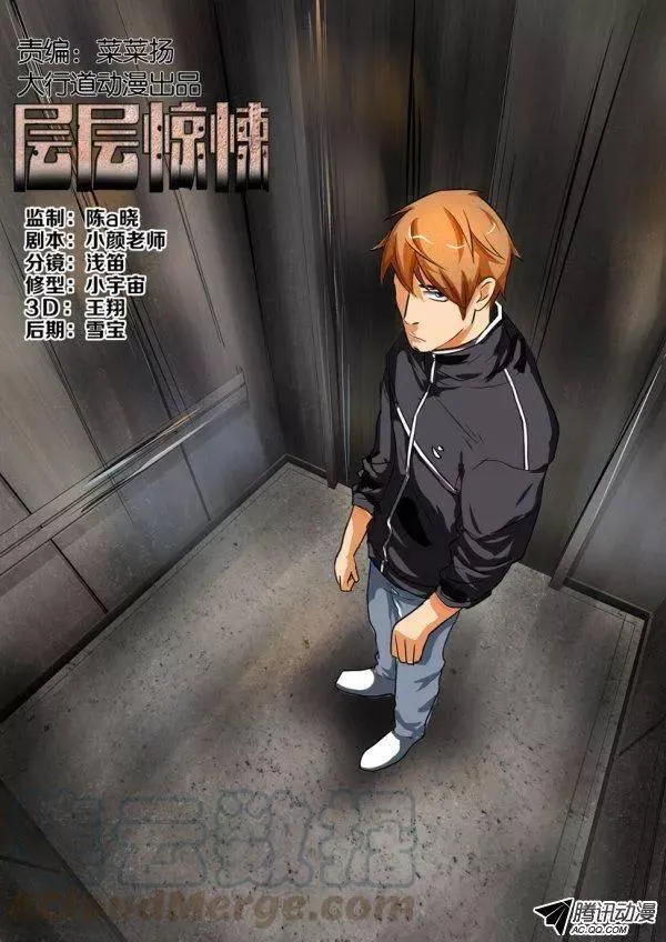 第一百四十九回 第1页
