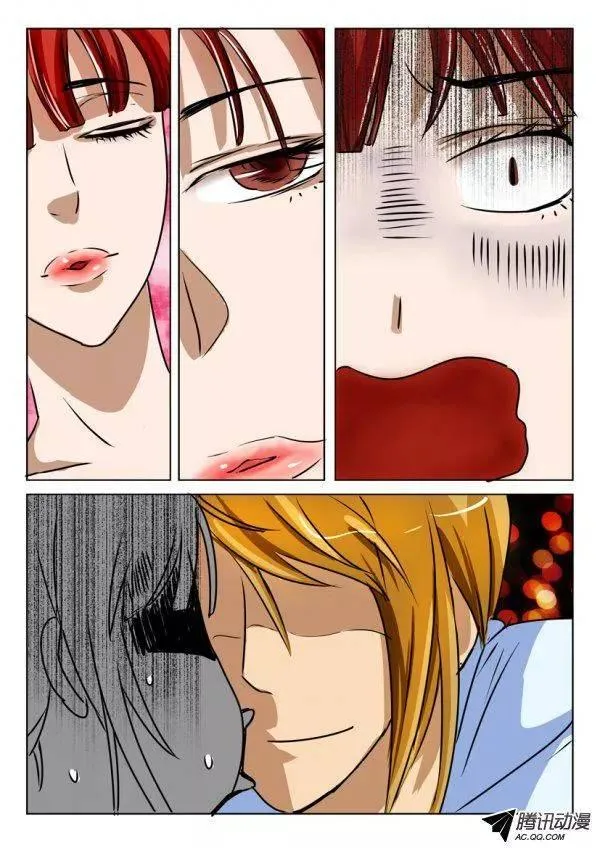 第一百五十四回 第4页