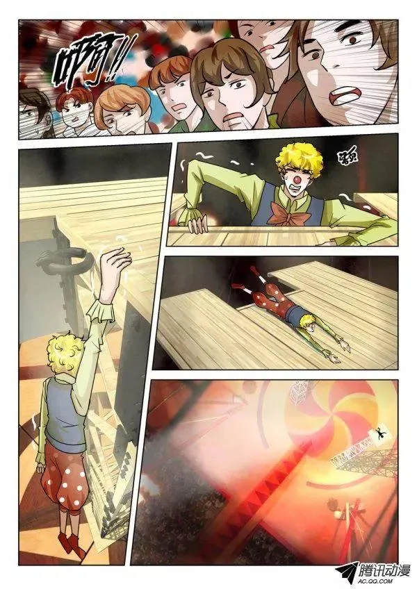 第一百五十八回 第7页