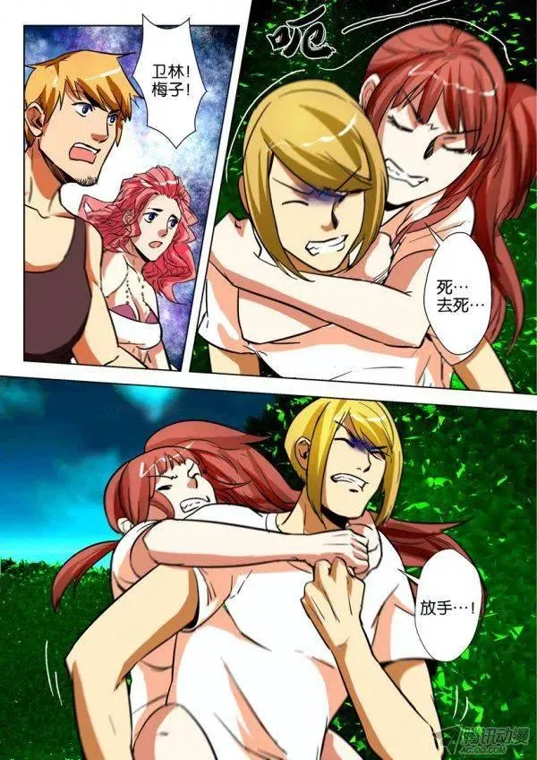 第163回 第9页