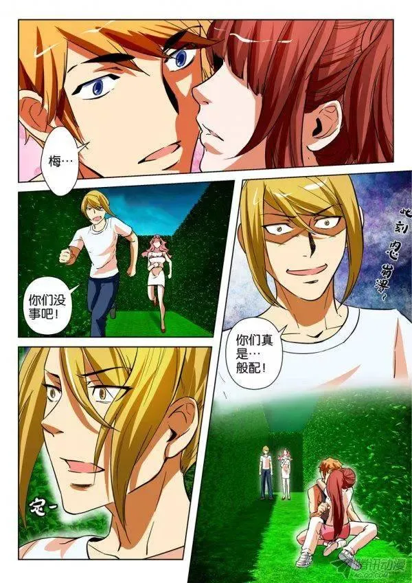 第164回 第10页