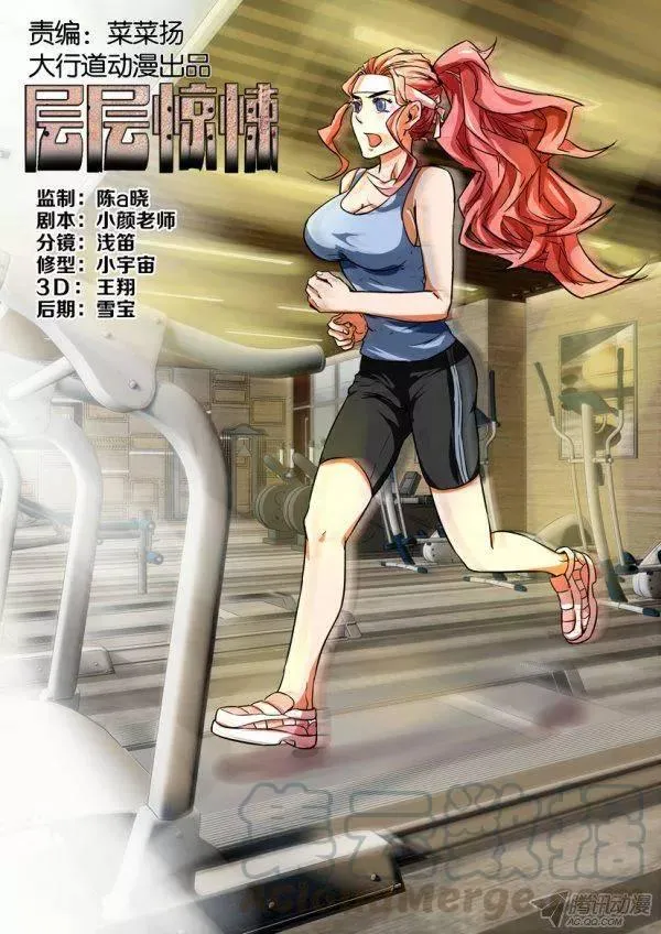 第165回 第1页