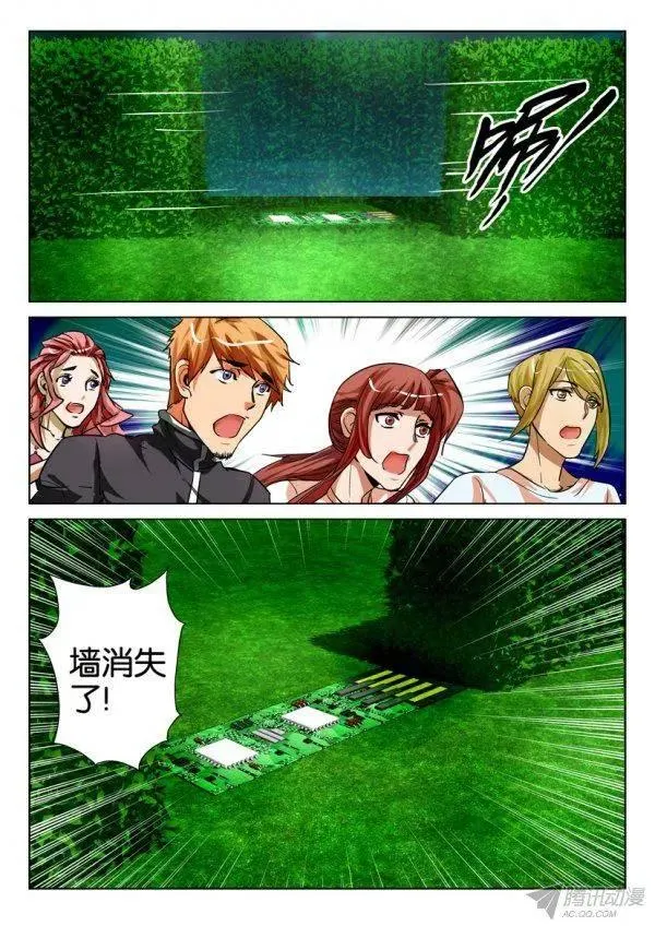 第165回 第10页