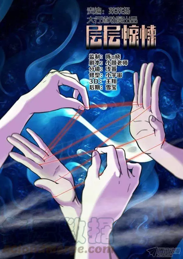 第166回 第1页