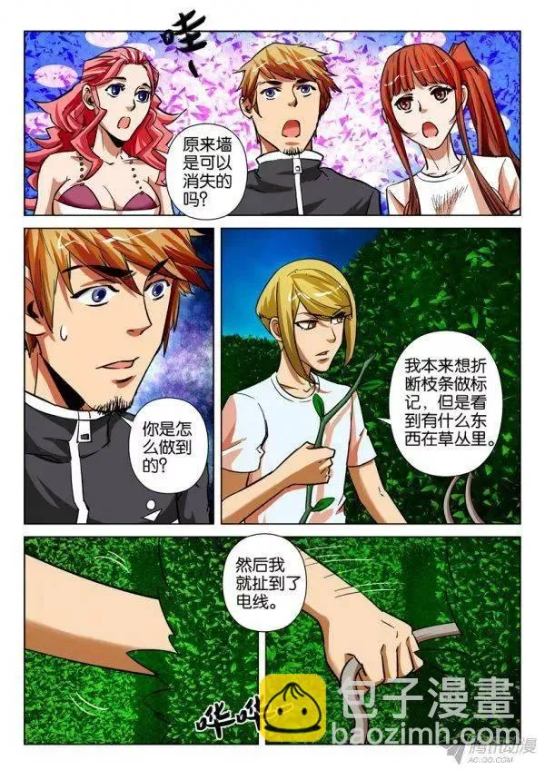 第166回 第2页