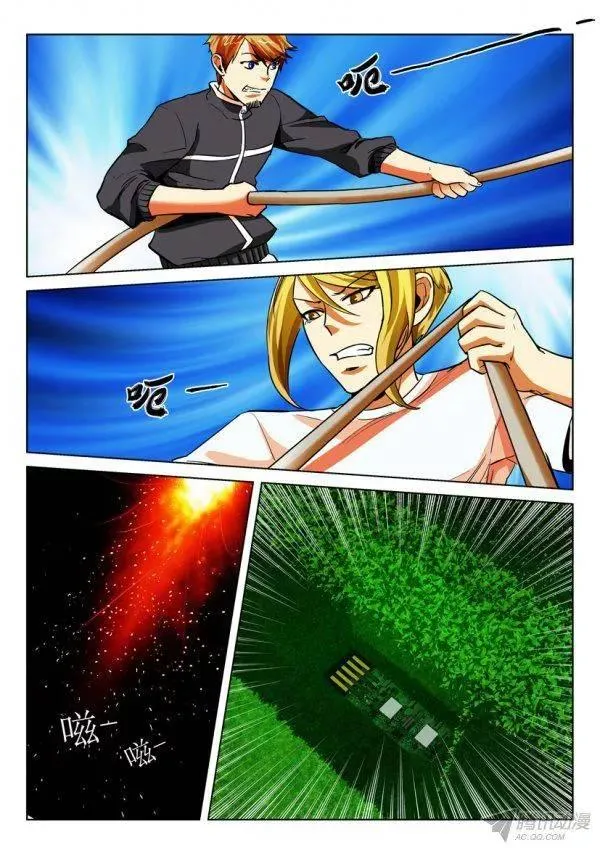 第166回 第5页