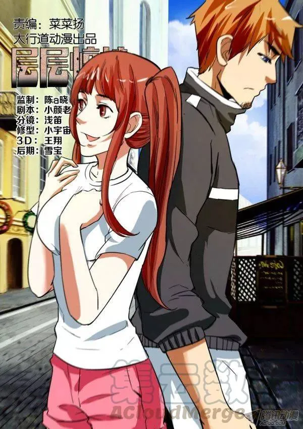 第168回 第1页