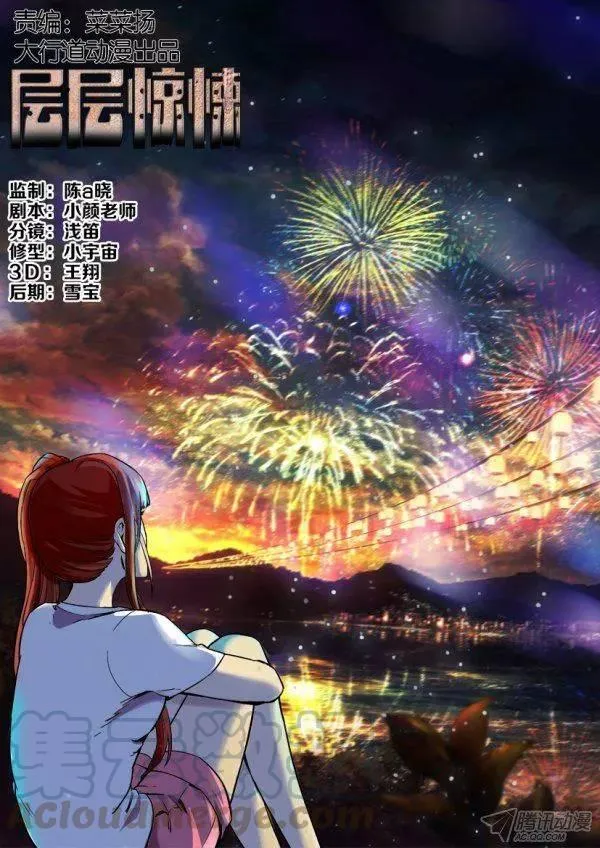 第169回 第1页