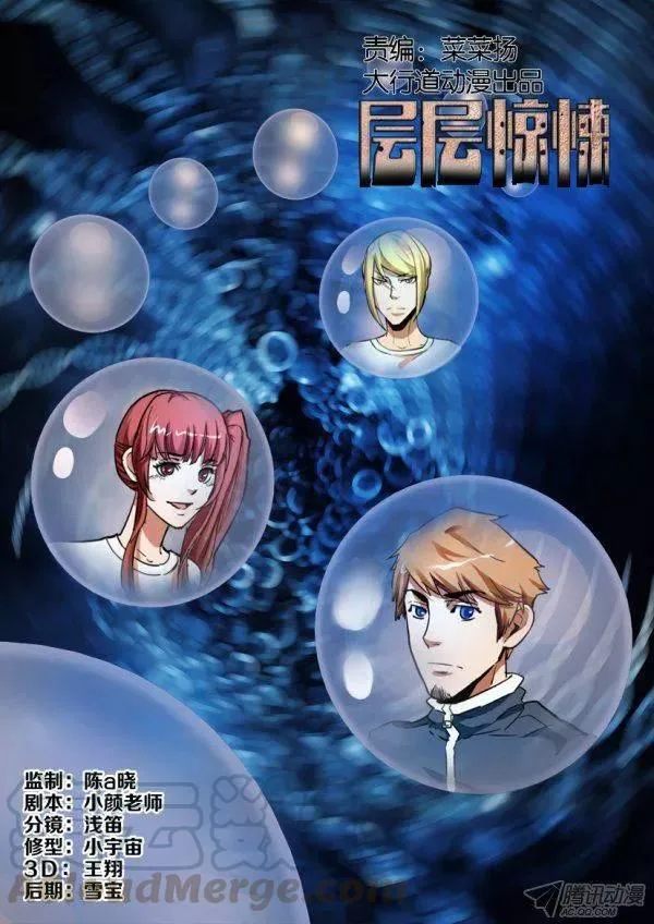第170回 第1页