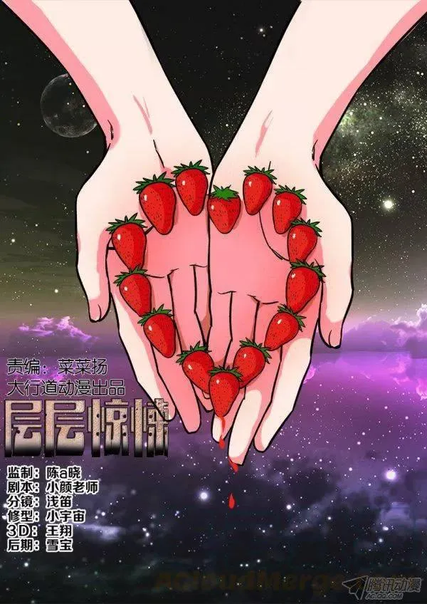 第172回 第1页