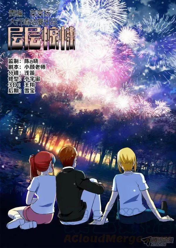 第175回 第1页