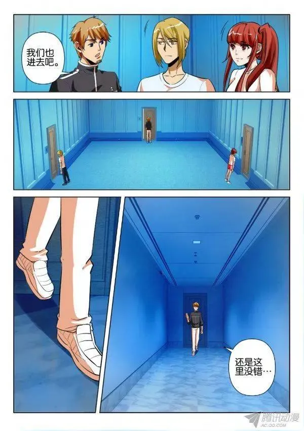 第175回 第6页