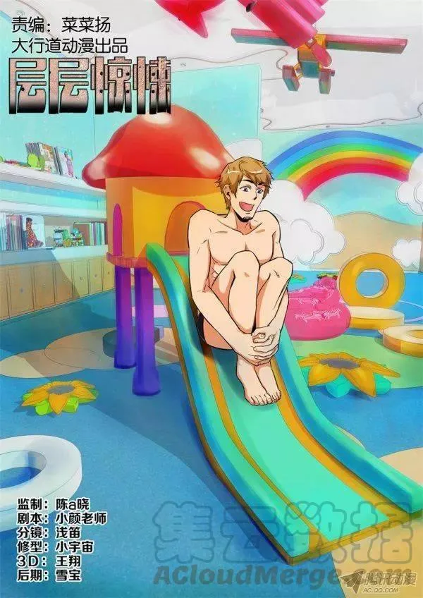 第177回 第1页